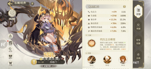 純白和弦黃金海10層怎么打