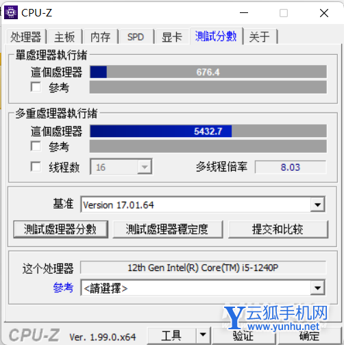 惠普戰66五代酷睿版VS銳龍版-哪個筆記本體驗更好-真機對比(2/5)