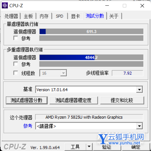 惠普戰66五代酷睿版VS銳龍版-哪個筆記本體驗更好-真機對比(2/5)