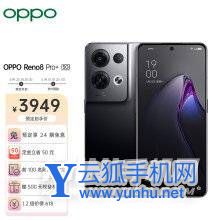 云狐手機網