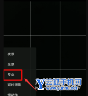 OPPOReno8Pro+怎么拍月亮好看-手機有超級月亮嗎