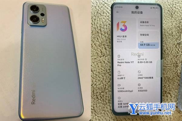 一加ACE競速版對比紅米note11TPro有什么優勢