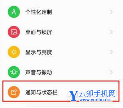 opporeno8pro怎么顯示電量-在哪里可以設置電量數字顯示