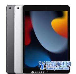 iPad10平板電腦曝光-平板有什么升級