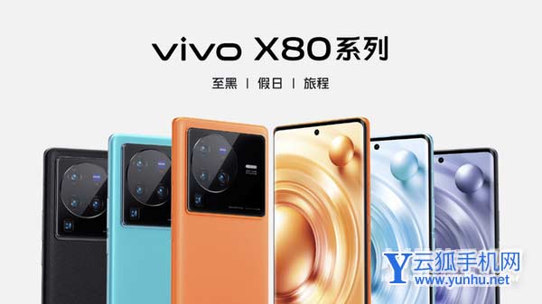 vivox80pro怎么設置打電話不斷網-在哪里設置