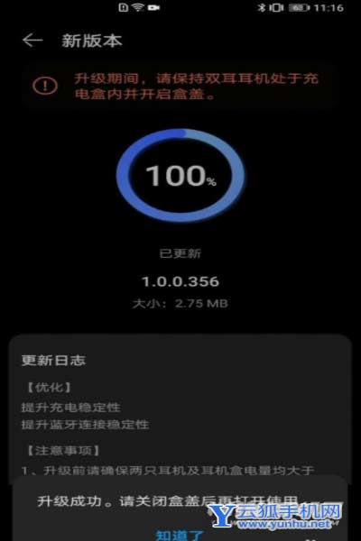 華為freebudspro充不進去電-充電燈不亮怎么辦