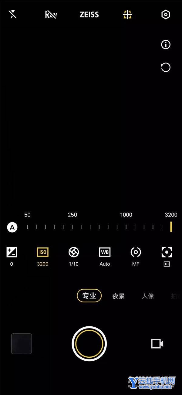 vivox80pro拍星空-怎么拍星空好看