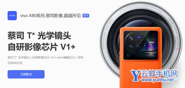 vivox80pro怎么設置打電話不斷網-在哪里設置
