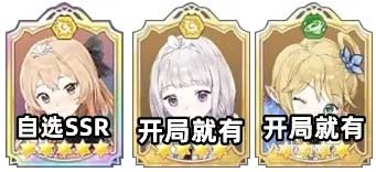 瑪娜希斯回響陣容搭配推薦2