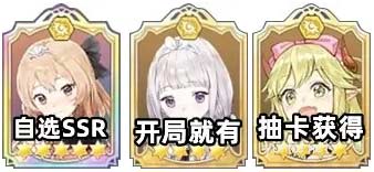 瑪娜希斯回響陣容搭配推薦3