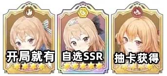 瑪娜希斯回響陣容搭配推薦1