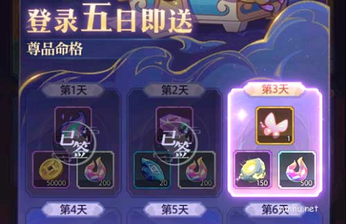 煉仙傳說靈玉獲取攻略1