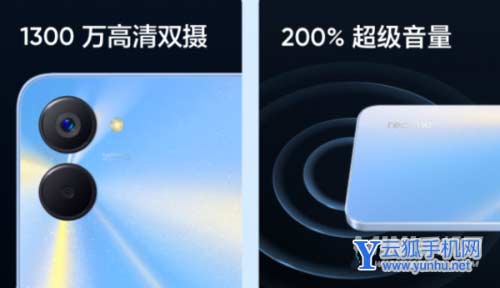 真我Q5x優缺點是什么-值得入手嗎