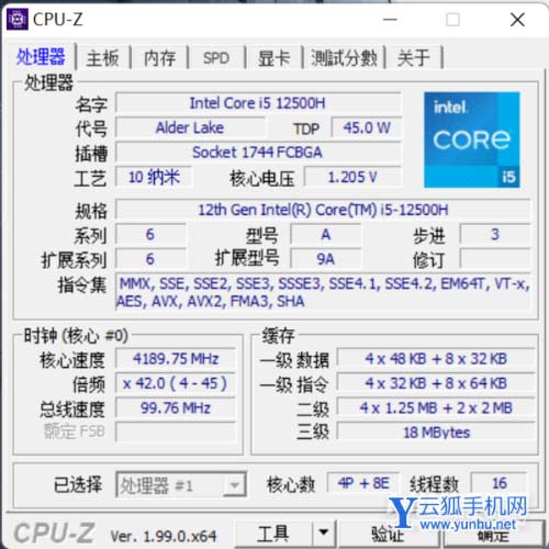 C:/Users/shenz/Desktop/工作/Y9000P 2022/屏幕截圖 2022-06-01 144738.png屏幕截圖 2022-06-01 144738