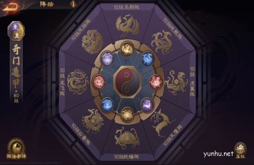 亂世逐鹿呂布武將強度介紹7