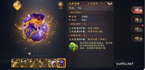 亂世逐鹿呂布武將強度介紹5