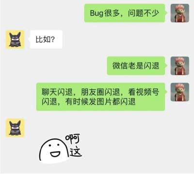 iOS 16 開發者預覽版已知BUG匯總(2/2)