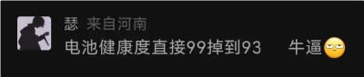 iOS 16 開發者預覽版已知BUG匯總
