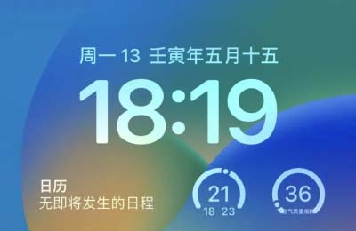 iOS 16 開發者預覽版已知BUG匯總