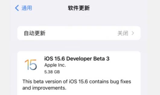 iOS 15.6 Beta 3解決了哪些問題？值得更新嗎？