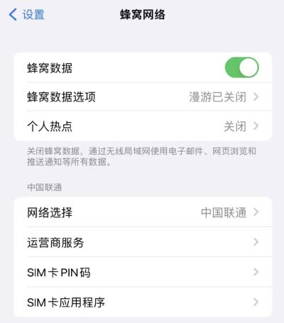 iOS 16 開發者預覽版已知BUG匯總
