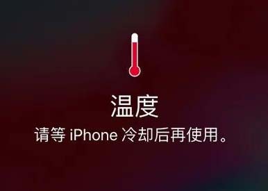 iOS 16 開發者預覽版已知BUG匯總