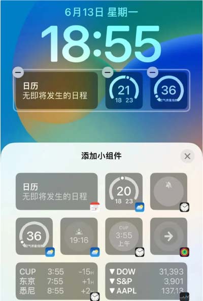 iOS 16 開發者預覽版已知BUG匯總