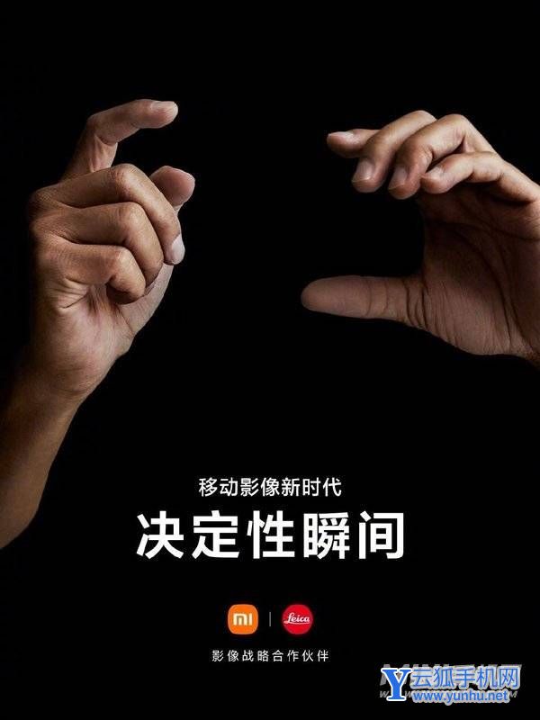小米12Ultra天璣版參數配置-詳細參數配置
