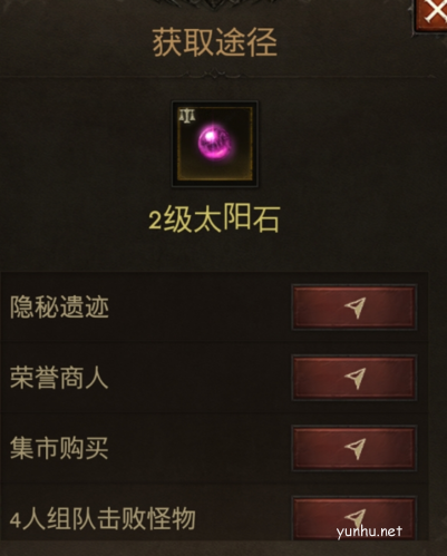 暗黑破壞神不朽新手搬磚技巧分享3