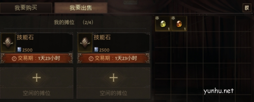 暗黑破壞神不朽新手搬磚技巧分享4