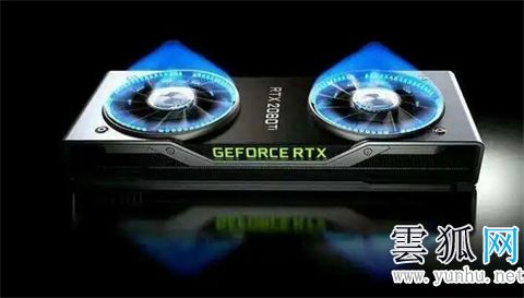 gtx和rtx顯卡的區別 gtx和rtx顯卡哪個好(圖文)