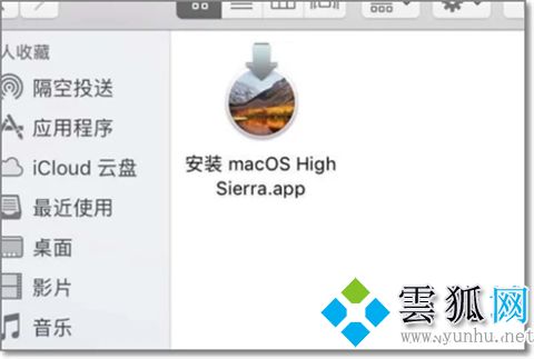蘋果電腦u盤在哪里打開 蘋果電腦插u盤在哪里顯示