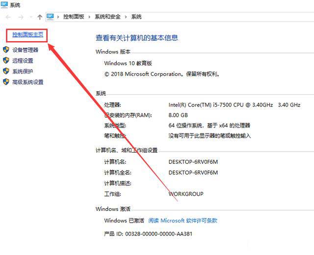 win10打不開防火墻怎么辦（w10防火墻如何設置關閉和打開）(3)
