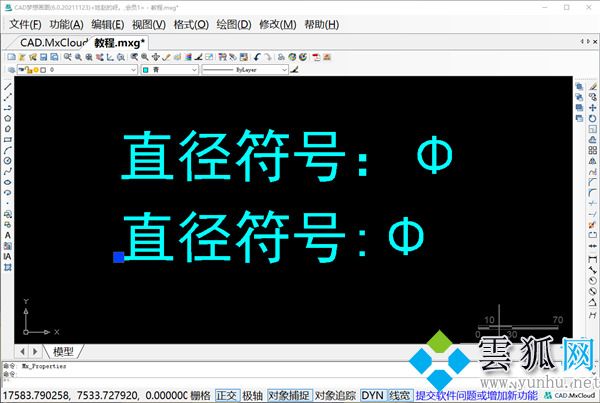 cad直徑符號怎么打 cad中&amp;phi;怎么打出來