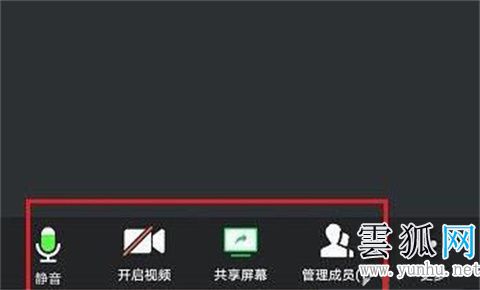 騰訊會議怎么創建會議 騰訊會議如何創建會議