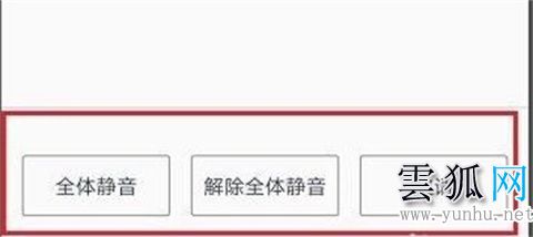 騰訊會議怎么創建會議 騰訊會議如何創建會議