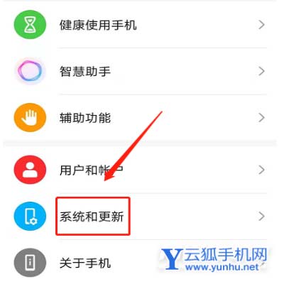 榮耀magic3怎么設置虛擬按鍵-導航鍵如何設置
