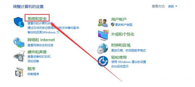 win10打不開防火墻怎么辦（w10防火墻如何設置關閉和打開）(4)