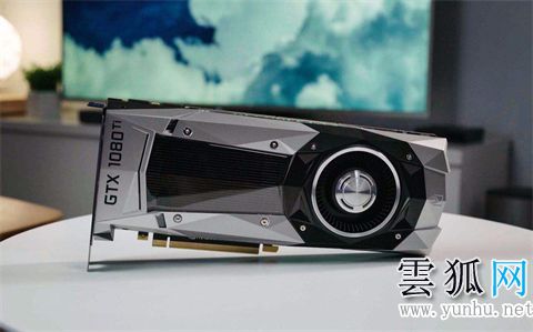 gtx和rtx顯卡的區別 gtx和rtx顯卡哪個好(圖文)
