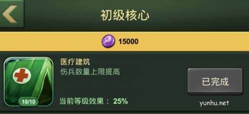 神兵妙計5