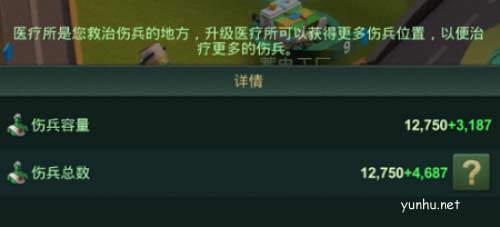 神兵妙計4