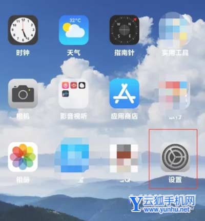 紅米k50pro怎么設置按壓解鎖-在哪里可以設置