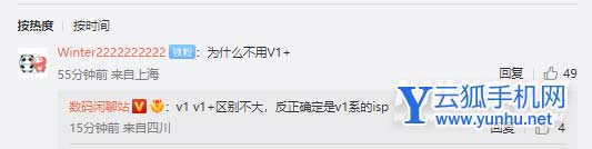 iQOO10系列攝像怎么樣-拍照好嗎