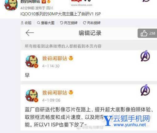 iQOO10系列攝像怎么樣-拍照好嗎