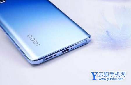 iQOO9有耳機孔嗎-耳機孔在什么地方