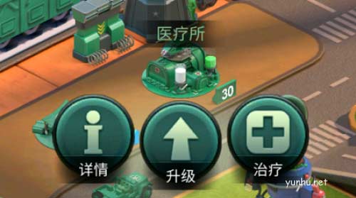 神兵妙計2