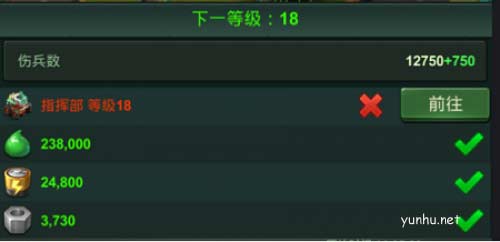 神兵妙計3