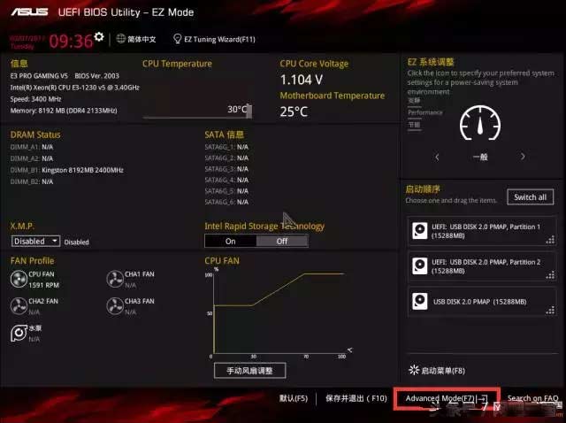 技嘉主板怎么設置bios（uefi主板bios設置圖解）(1)