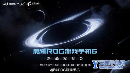 ROG游戲手機6支持高刷嗎-屏幕刷新率是多少