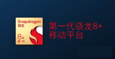 ROGPhone6采用什么處理器-性能強悍嗎